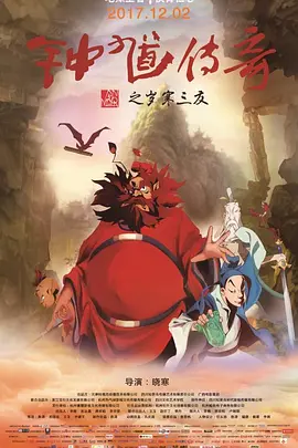 天蝎座之夜在线完整免费
